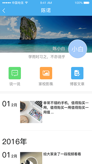 截图4
